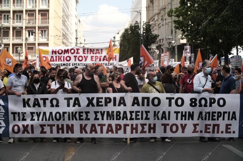 Γενική απεργία, Αθήνα / General strike, Athens