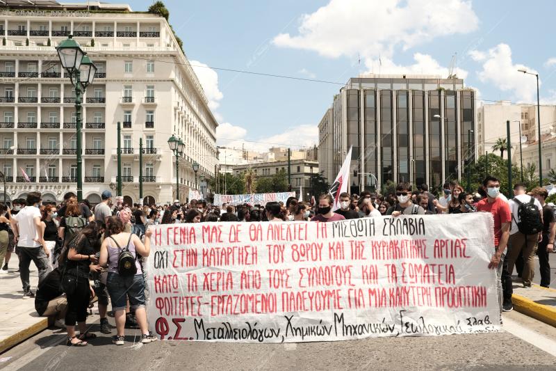 Γενική απεργία, Αθήνα / General strike, Athens