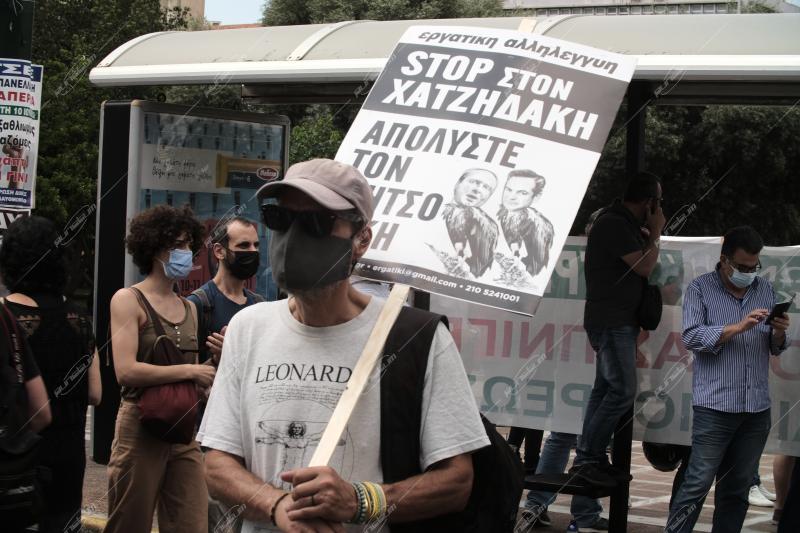Γενική απεργία, Αθήνα / General strike, Athens