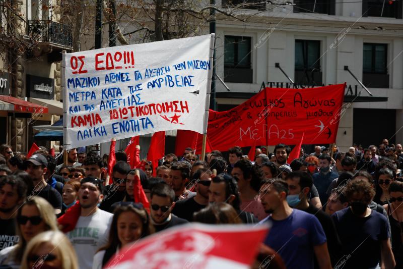 Γενική απεργία ΓΣΕΕ - ΑΔΕΔΥ στην Αθήνα / General strike by unions in Athens