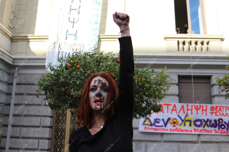 Διαμαρτυρία σπουδαστών δραματικών σχολών.