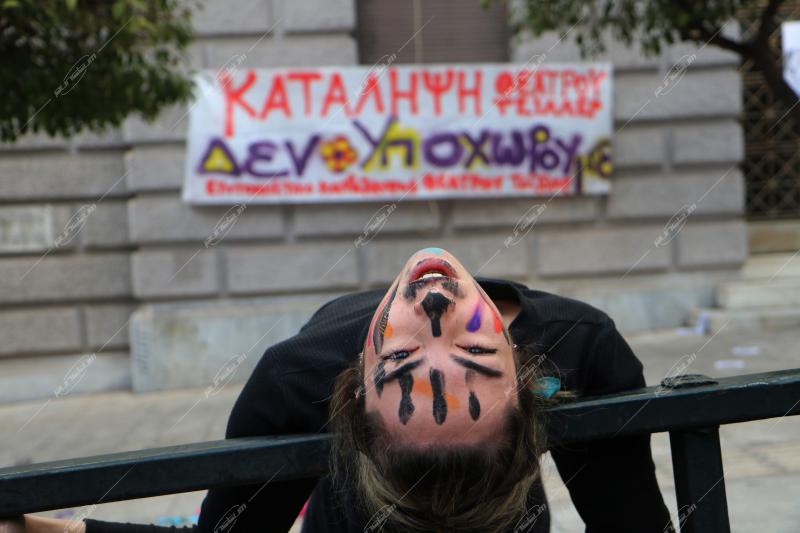 Διαμαρτυρία σπουδαστών δραματικών σχολών.
