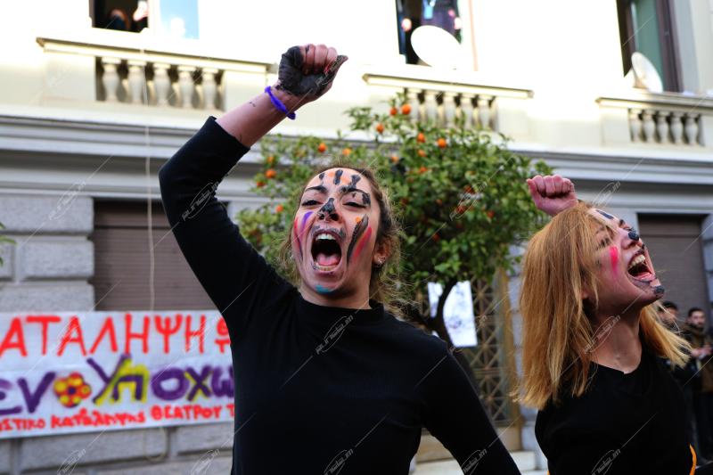 Διαμαρτυρία σπουδαστών δραματικών σχολών.