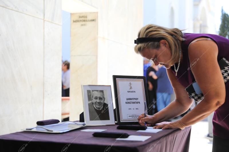 Κηδεία Δημήτρη Κωνσταντάρα.