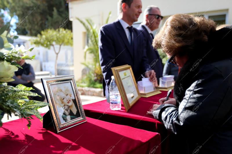 Κηδεία Καίτης Γκρέυ, 22/01/2024
