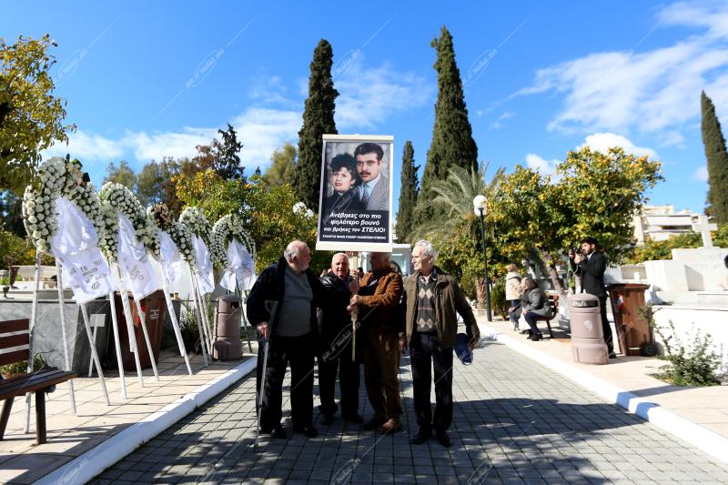 Κηδεία Καίτης Γκρέυ, 22/01/2024