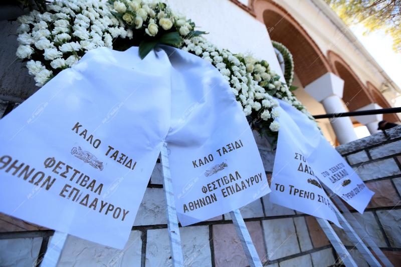 Κηδεία Κώστα Γεωργουσόπουλου 11/12/2024
