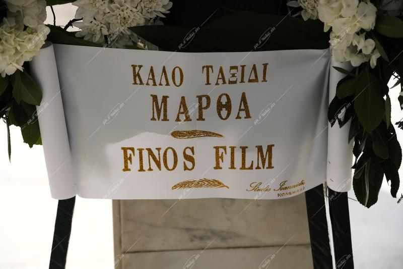 Κηδεία Μάρθας Καραγιάννη στο Α' νεκροταφείο Αθηνών