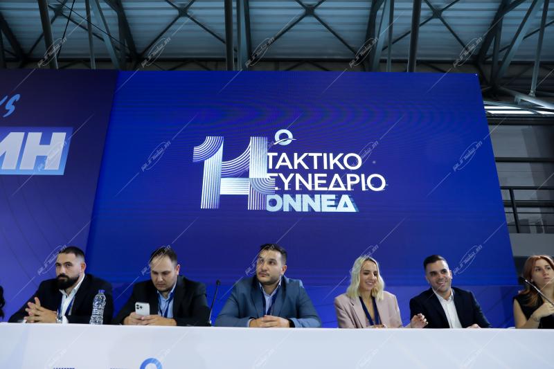 Κυριάκος Μητσοτάκης - 14o Συνέδριο ΟΝΝΕΔ