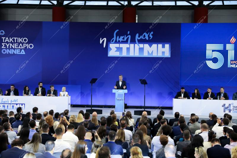 Κυριάκος Μητσοτάκης - 14o Συνέδριο ΟΝΝΕΔ