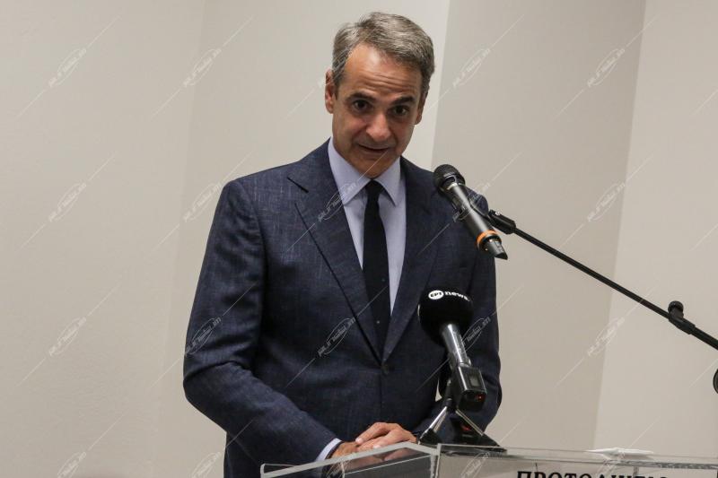 Κυριάκος Μητσοτάκης - Πρωτοδικείο Αθηνών.
