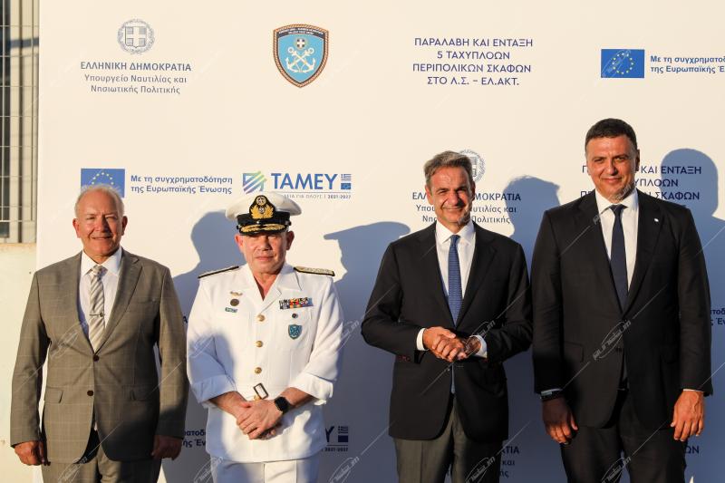 Λιμενικό Σώμα