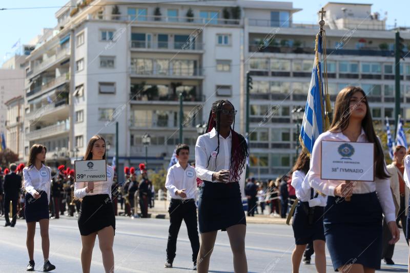 Μαθητική παρέλαση 28/10/2024