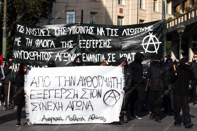 Μαθητική πορεία μνήμης για την δολοφονία του Αλέξανδρου Γρηγορόπουλου / Annual student protest about the killing of teenager Alexis Grigoropoulos