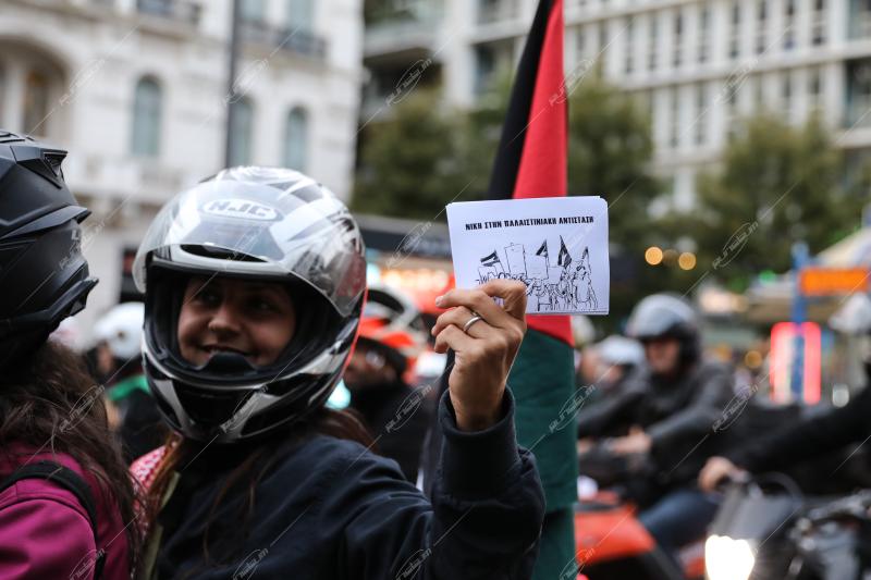 Μοτοπορεία για την Παλαιστίνη