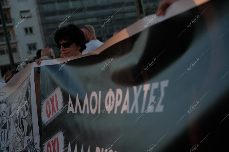 Νομοσχέδιο Πλεύρη - αντιρατσιστική διαδήλωση Σύνταγμα