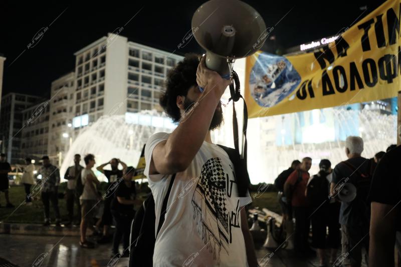 Νομοσχέδιο Πλεύρη - αντιρατσιστική διαδήλωση Σύνταγμα