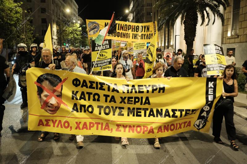 Νομοσχέδιο Πλεύρη - αντιρατσιστική διαδήλωση Σύνταγμα