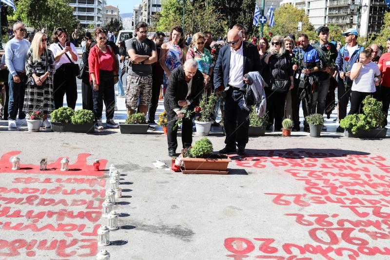 Ονόματα Θυμάτων των Τεμπών
