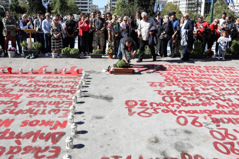 Ονόματα Θυμάτων των Τεμπών