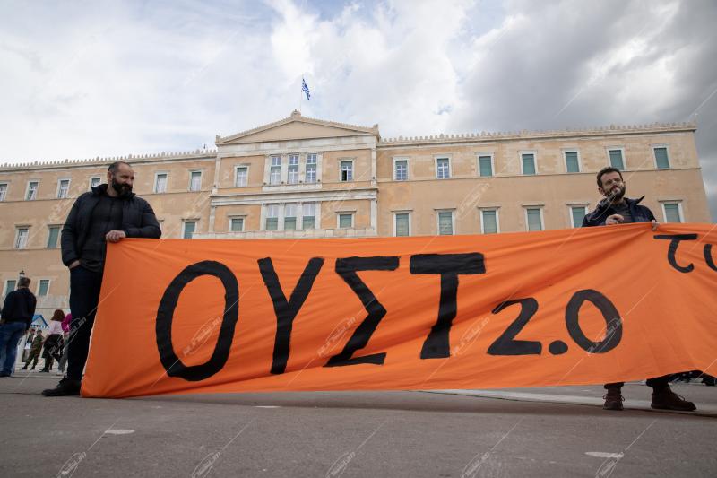 Παλλαϊκό Συλλαλητήριο στην Πλατεία Συντάγματος για το δυστύχημα στα Τέμπη