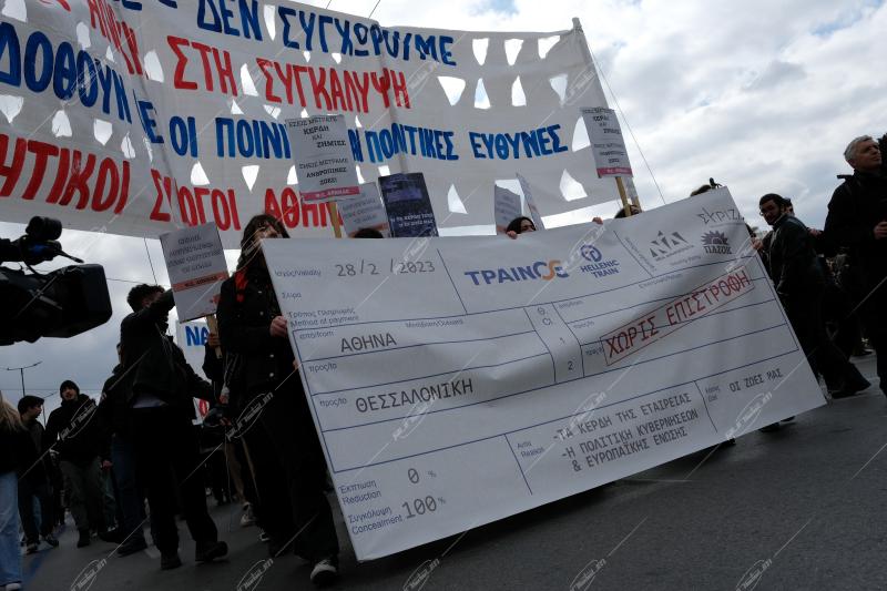 Παν-Εκπαιδευτικό συλλαλητήριο για τα Τέμπη