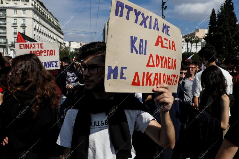 Πανελλαδική απεργία.