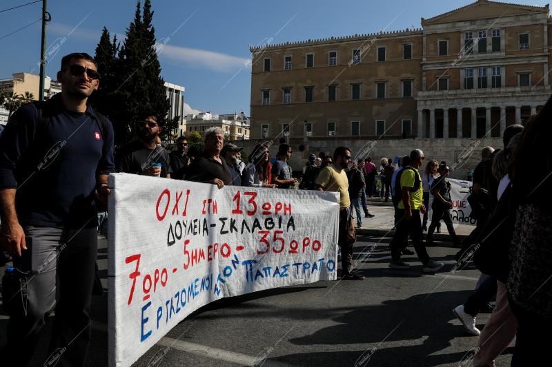 Πανελλαδική απεργία.