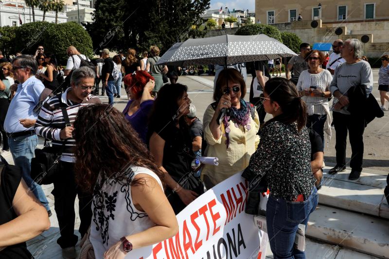 Πανελλαδική απεργία.