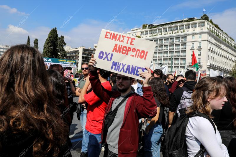 Πανελλαδική απεργία.