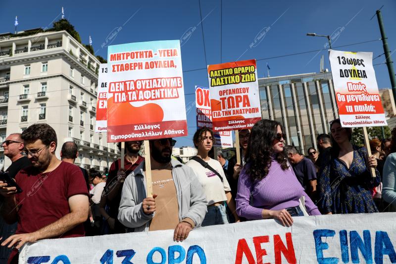 Πανελλαδική απεργία.