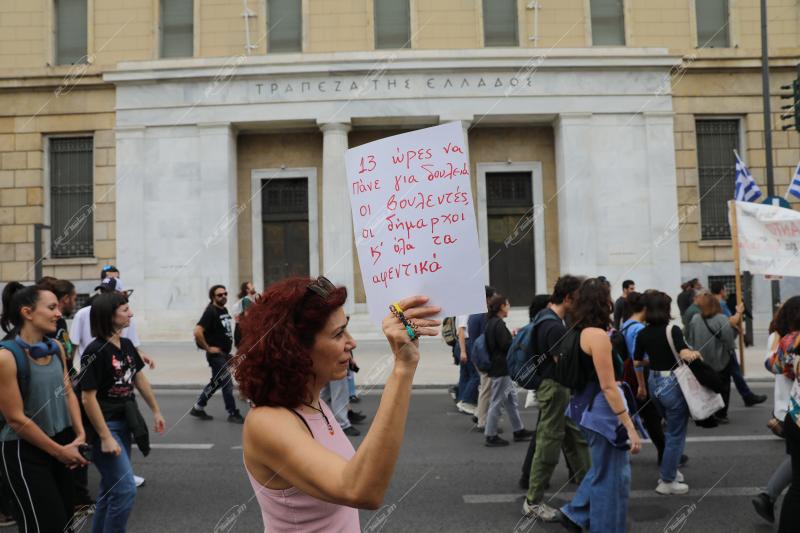 Πανελλαδική απεργία.