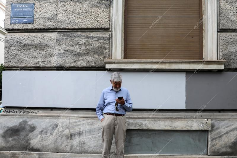 Πανελλαδική απεργία.