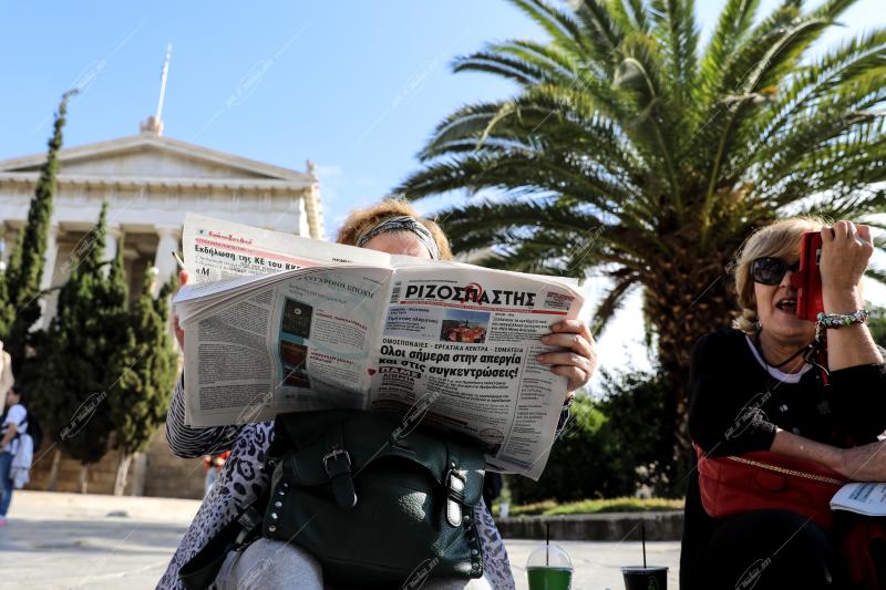 Πανελλαδική απεργία