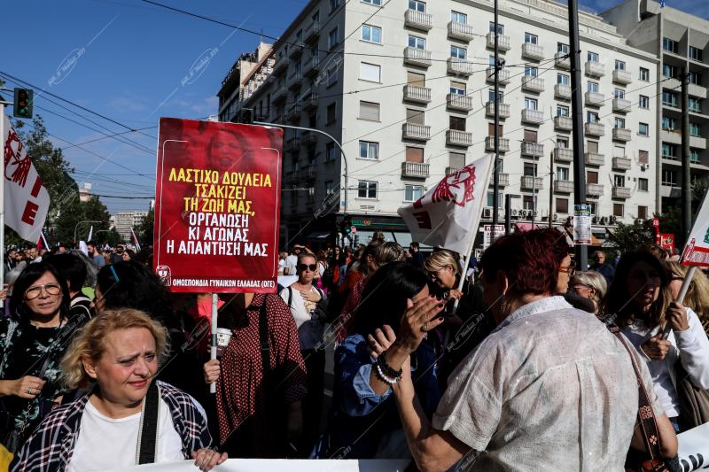 Πανελλαδική απεργία