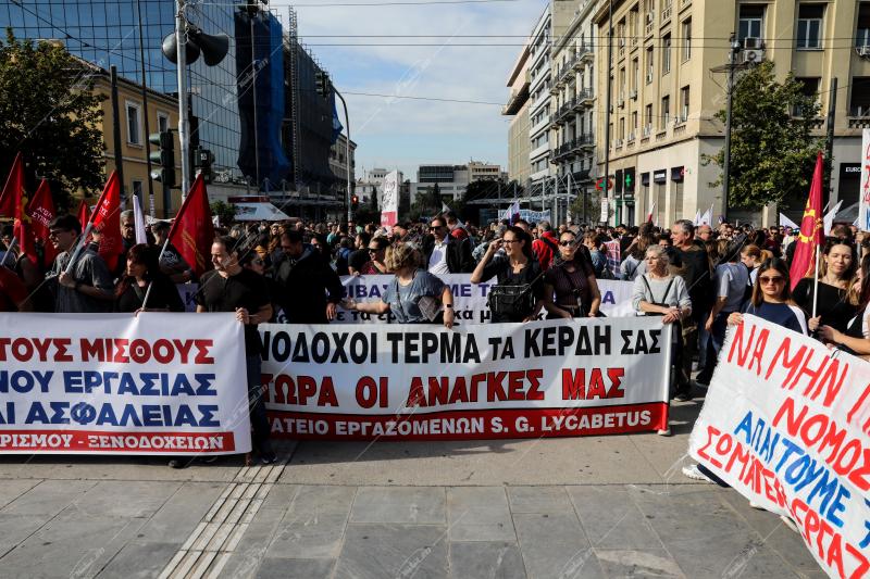Πανελλαδική απεργία
