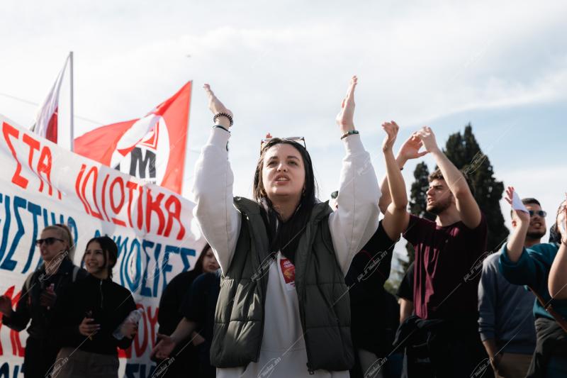 Πανελλαδική Φοιτητική Πορεία κατά της Ιδιωτικοποίησης των Πανεπιστημίων / Panhellenic Student Rally Against the Privatization of Public Universities