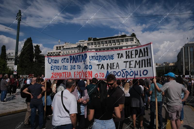 Πανελλαδική πανεργατική απεργία, Αθήνα