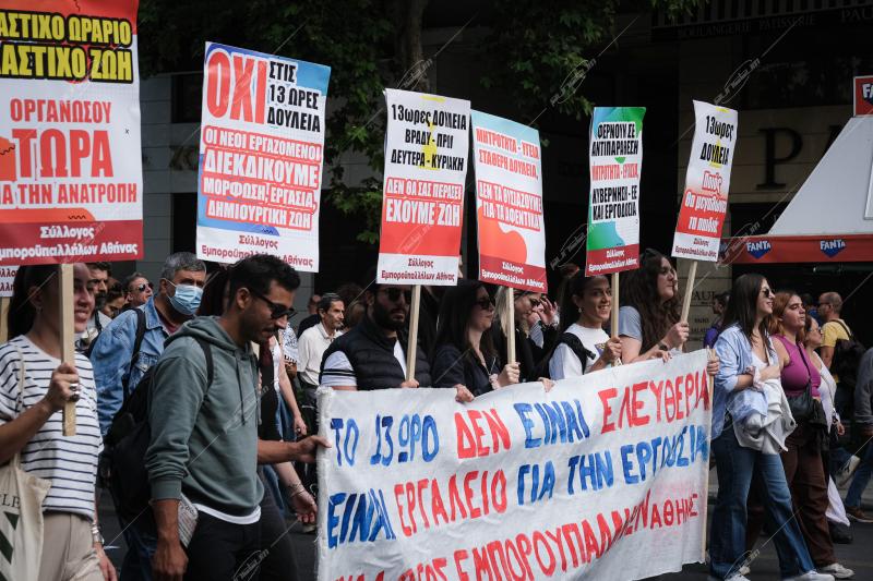 Πανελλαδική πανεργατική απεργία, Αθήνα
