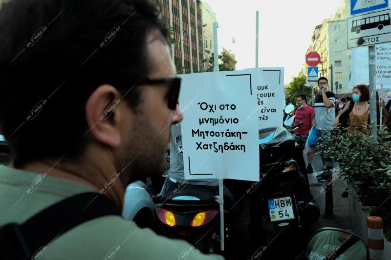 Πορεία ΑΔΕΔΥ ενάντια στο νομοσχέδιο Χατζηδάκη
