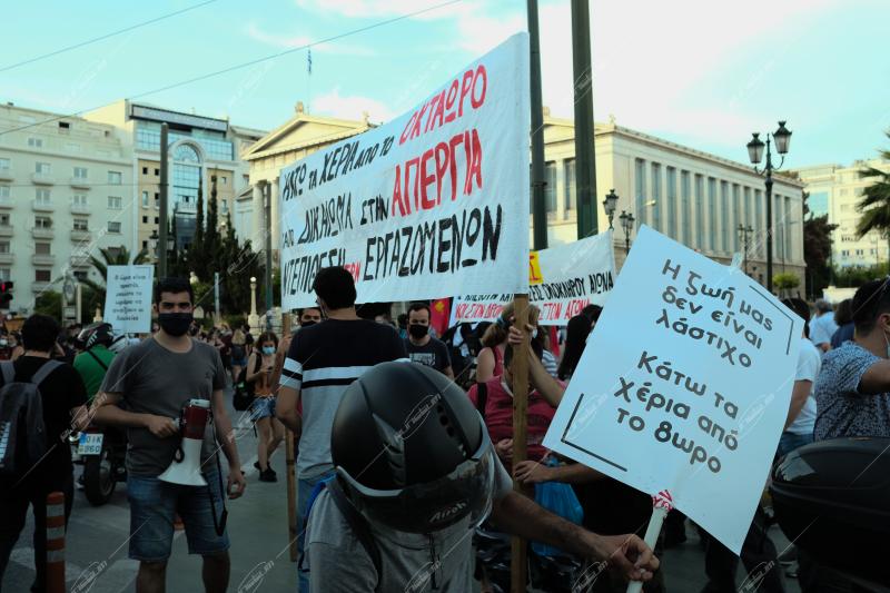 Πορεία ΑΔΕΔΥ ενάντια στο νομοσχέδιο Χατζηδάκη