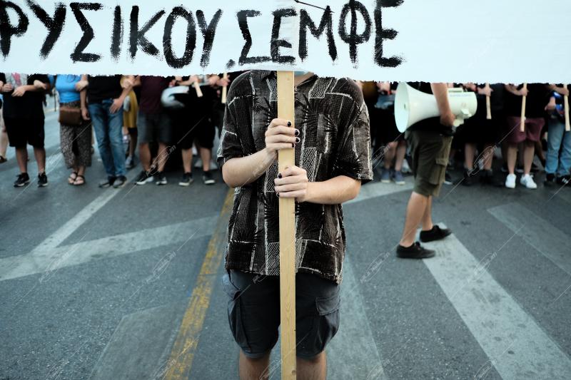 Πορεία ΑΔΕΔΥ ενάντια στο νομοσχέδιο Χατζηδάκη