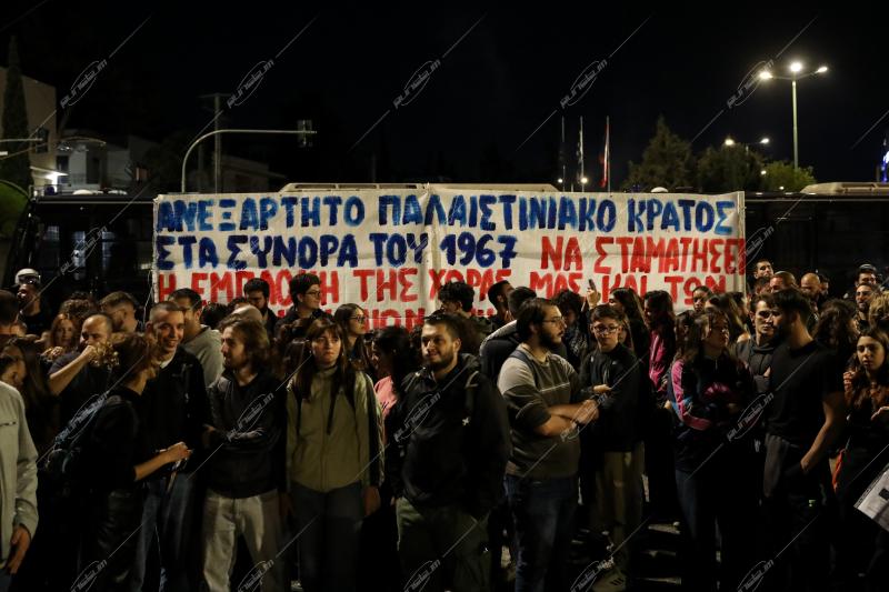 Πορεία αλληλεγγύης.