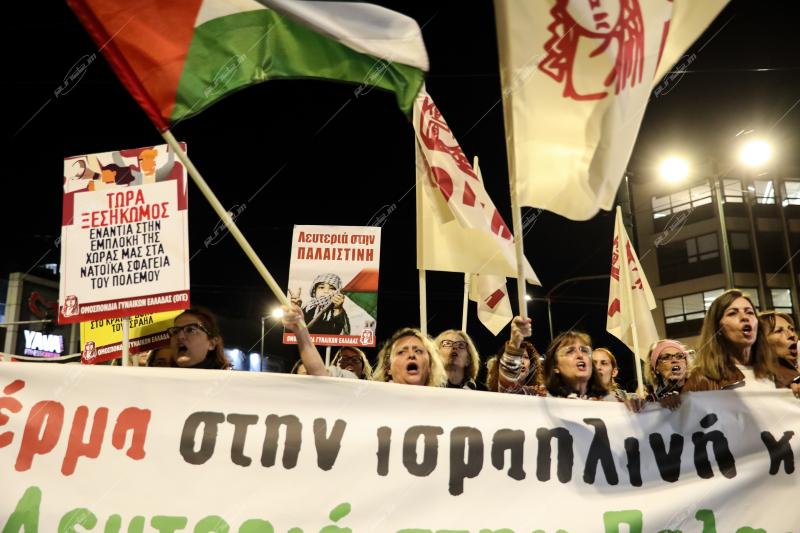 Πορεία αλληλεγγύης.