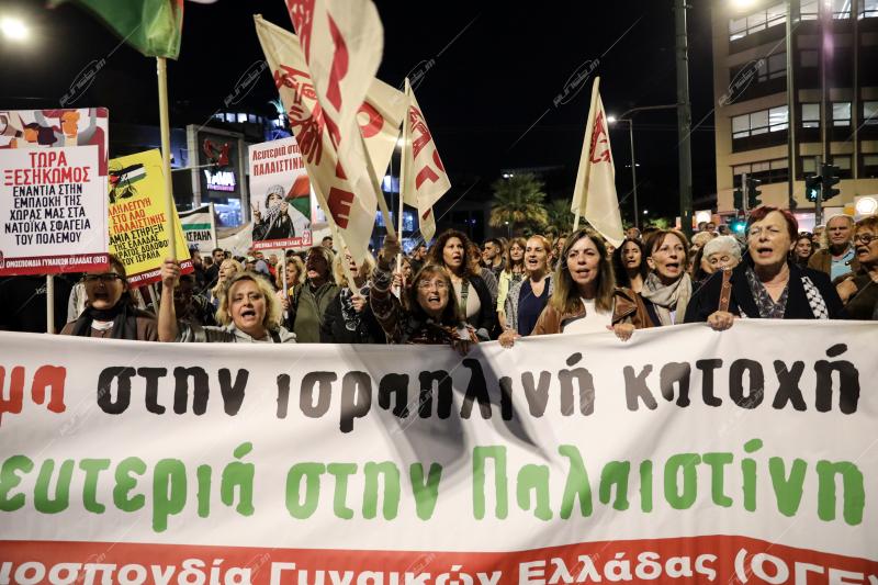 Πορεία αλληλεγγύης.