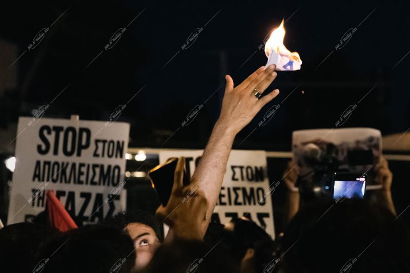 Πορεία Αλληλεγγύης για τον Παλαιστινιακό Λαό στην Ισραηλινή Πρεσβεία Αθηνών / Pro Palestine Rally Outside the Israeli Embassy of Athens
