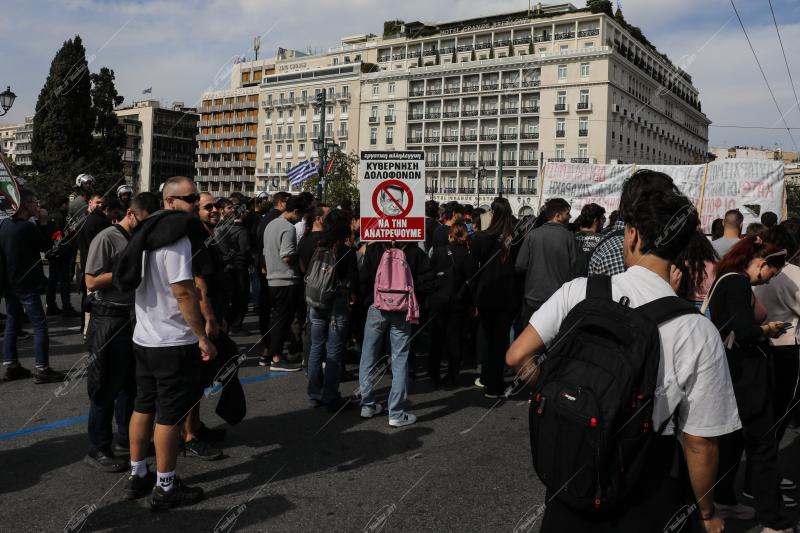 Πορεία φοιτητών