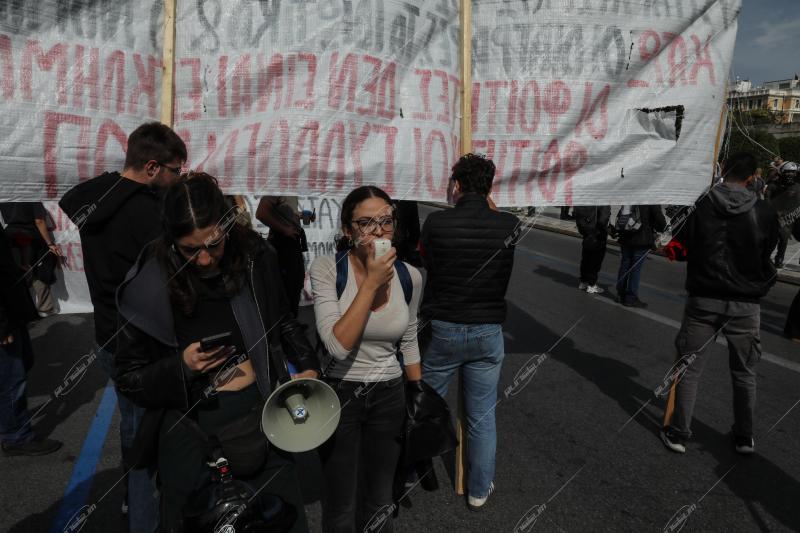 Πορεία φοιτητών