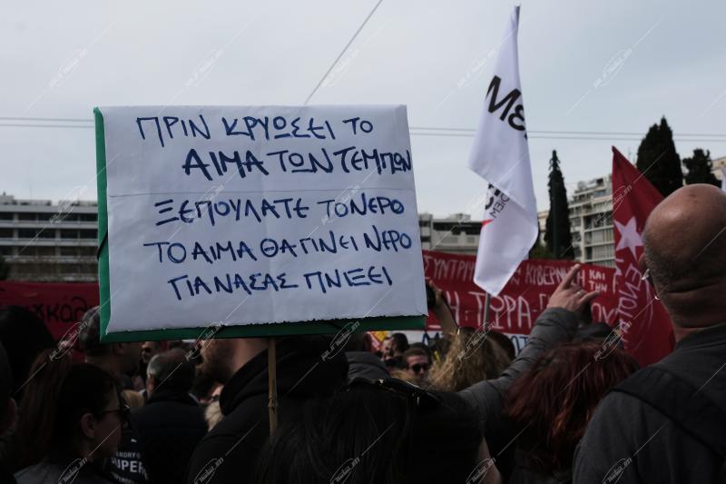 Πορεία για τα Τέμπη στην Αθήνα