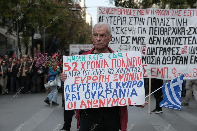 Πορεία για την 52η επέτειο από την εξέγερση του Πολυτεχνείου,Αθήνα\ Annual demo for the commemoration of the polytechnic uprising,Athens